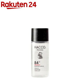 ハッコウパンダ 発酵導入美容液 ミニサイズ(10mL)