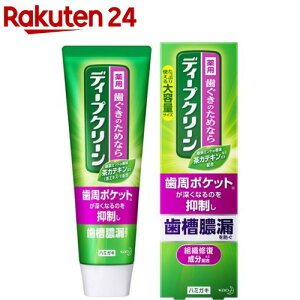 ディープクリーン 薬用ハミガキ(160g)【イチオシ】【ディープクリーン】