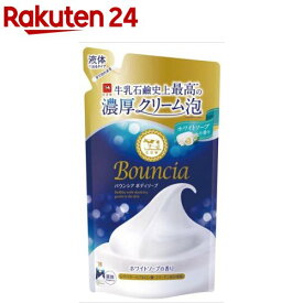 バウンシア ボディソープ ホワイトソープの香り詰替(360ml)【バウンシア】