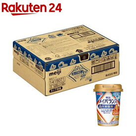 明治メイバランスArgMiniカップ ミルク味 ボール販売(125ml×12本入)【メイバランス】[栄養 ドリンク 高齢者 介護 高カロリー]
