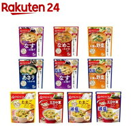 うちのおみそ汁 きょうのスープ フリーズドライ 10種アソート(50食入)【アマノフーズ】