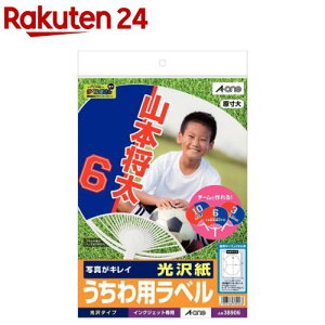 G[ IWi    38906(8V[g)yG[z