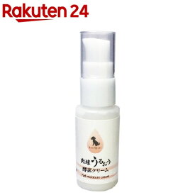 肉球うるおう酵素クリーム(30g)