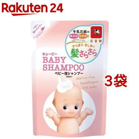 キユーピー ベビーシャンプー 泡タイプ 詰替用(300ml*3袋セット)【キューピーベビーシリーズ】
