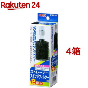 Xg[i[X|WtB^[GD(2*4Zbg)