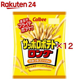 サッポロポテト ロング コンソメ味(54g×12セット)