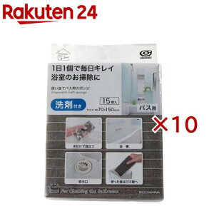 oXp ĝăX|W ܕt O[(15×10Zbg)yIJULz