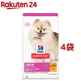 ドッグフード シニア 小型犬用 7歳以上 チキン 高齢犬 お試し ドライ トライアル(3kg*4コセット)【dalc_sciencediet】【サイエンスダイエット】[ドッグフード]