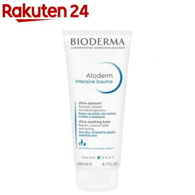 ビオデルマ アトデルム インテンシブクリーム(200ml)【ビオデルマ(BIODERMA)】