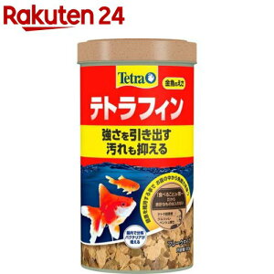 egtB(180G)yTetra(eg)z