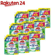 バスマジックリン パワフル泡洗浄 グリーンハーブの香り つめかえ用(1050ml×9個)【バスマジックリン】
