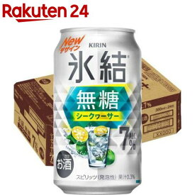 キリン チューハイ 氷結 無糖 シークヮーサー Alc.7％(350ml*24本入)【氷結】