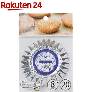 JCnEX ZNg ^΂Ȃꂵ₷ A~ }h[k^ 8cm DL6171(20)yKai House SELECTz