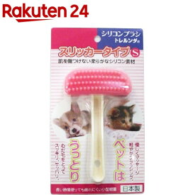 トレルンダ君 スリッカータイプ Sサイズ(1コ入)