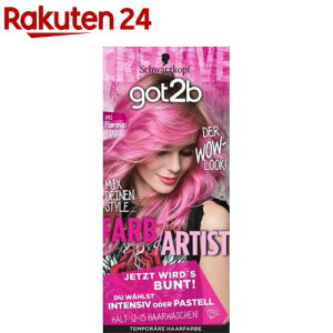 got2b �J���[�N���[�� �t���~���S�s���N(1�Z�b�g)�ygot2b�z