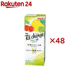 明治 Re charge クエン酸 アセロラ＆グレープフルーツ風味(24本入×2セット(1本200ml))