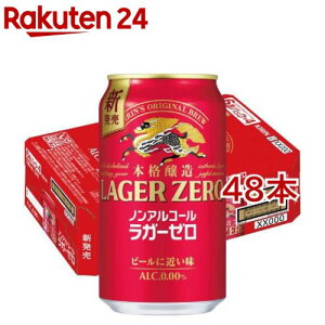 L {imAR[ K[[(24{×2Zbg(1{350ml))yK[[z