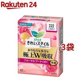 ロリエ きれいスタイル 極上W吸収 フローラルブーケの香り(62個入*3袋セット)【ロリエ】