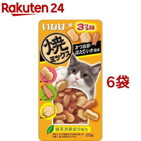 いなば 焼ミックス 3つの味 かつお節・ほたて・いか風味(25g*6コセット)【dalc_inaba】