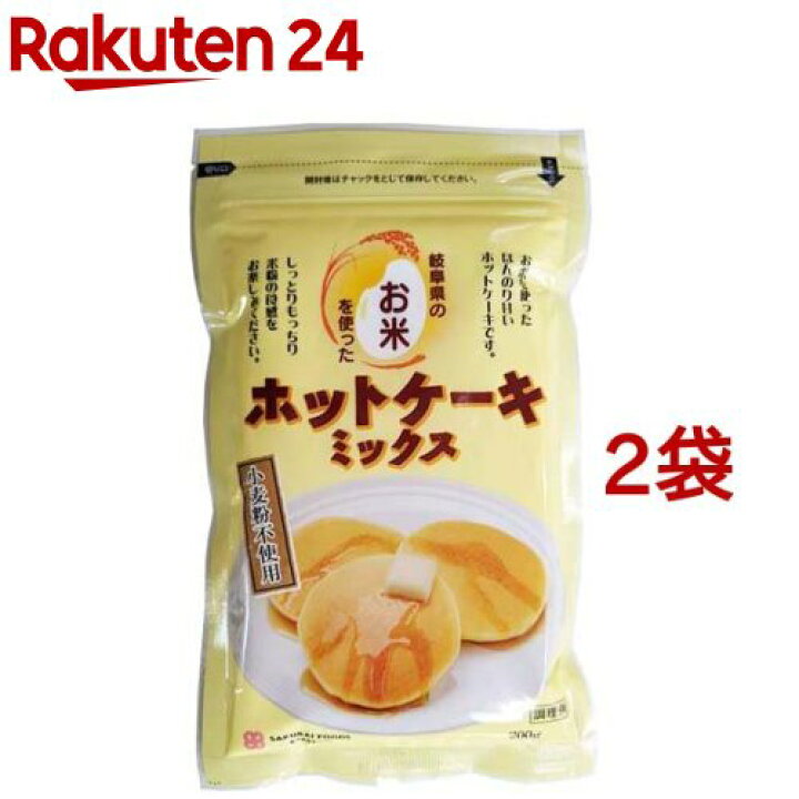お米のホットケーキミックス 200g 桜井食品 【特別送料無料！】