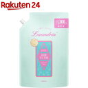 ランドリンTEA 柔軟剤 ホワイトティーの香り 詰替大容量(1300ml)【ランドリン】