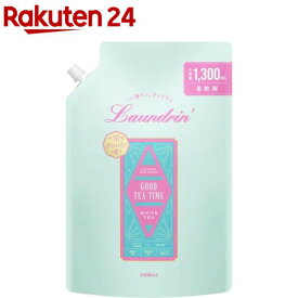 ランドリンTEA 柔軟剤 ホワイトティーの香り 詰替大容量(1300ml)【ランドリン】