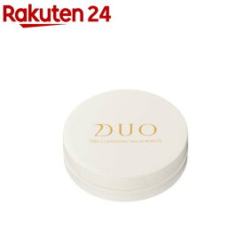 デュオ ザ クレンジングバーム ホワイト(18g)【DUO(デュオ)】