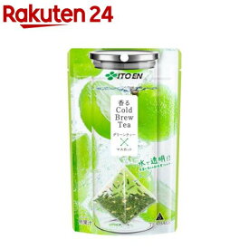 伊藤園 香るCold Brew Tea グリーンティー×マスカット ティーバッグ(2g×5袋入)【伊藤園】