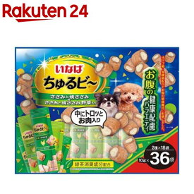 いなば ちゅるビ〜 お腹の健康配慮 バラエティ(10g*36袋入)【ちゅ〜る】