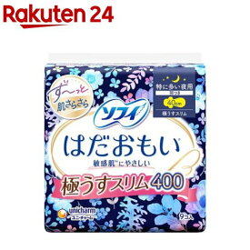 ソフィ はだおもい 極うすスリム 400 特に多い夜用 生理用品 ナプキン(9枚)【ソフィはだおもい極うすスリム】