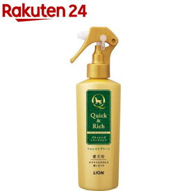 クイック＆リッチ ブラッシングトリートメント 犬用 フォレストグリーン(200ml)【クイック＆リッチ】