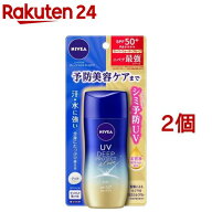 ニベアUV ディープ プロテクト＆ケア ジェル(80g*2個セット)【ニベアUV】[日焼け止め 下地 UV UVカット U…
