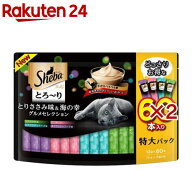 シーバ とろ〜り メルティ とりささみ味＆海の幸グルメセレクション(60本入×2セット(1本12g))【シーバ(S…