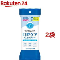 和光堂 オーラルプラス 口腔ケアウエッティー(30枚入*2コセット)【オーラルプラス】
