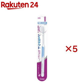 シュミテクト やさしく歯周ケアハブラシ 極細シルキー毛 薄型レギュラー やわらかめ(5本セット)【シュミテクト】