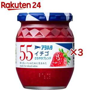 �A���n�^ 55 �C�`�S(250g×3�Z�b�g)