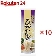 ニップン 讃岐ひやむぎ(270g×10セット)