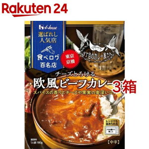 �I�΂ꂵ�l�C�X �`�[�Y�Ƃ낯�鉢���r�[�t�J���[(180g*3���Z�b�g)�y�n�E�X�z