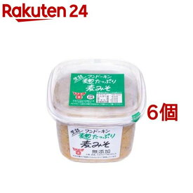 フンドーキン 生詰 麹たっぷり無添加麦みそ(850g*6個セット)【フンドーキン】