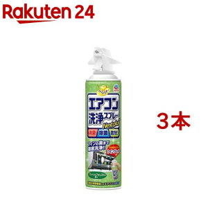 炭ns GARXv[ Nextplus tbVtHXg̍ GAR|(420ml*3{Zbg)y炭nsz