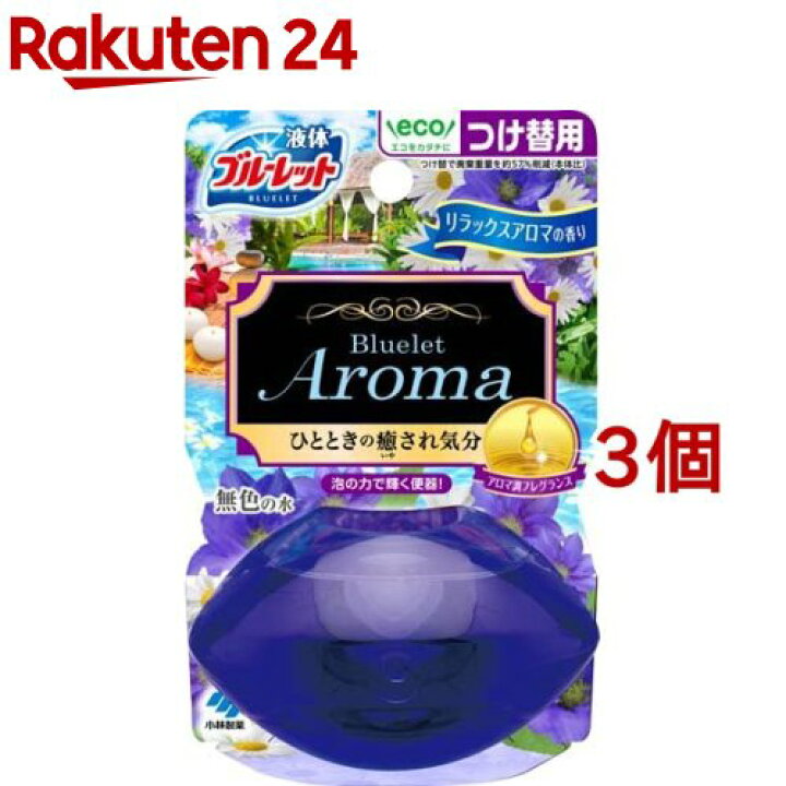 楽天市場】液体ブルーレットおくだけ アロマ リラックスアロマの香り つけ替用(70ml*3コセット)【ブルーレット】 : 楽天24 楽天市場】液体ブルーレットおくだけ アロマ リラックスアロマの香り つけ替用(70ml*3コセット)【ブルーレット】 : 楽天24