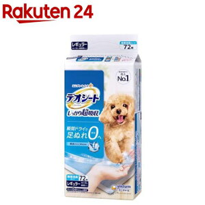 fIV[g 蒴z L^Cv M[(72)yfIV[gz