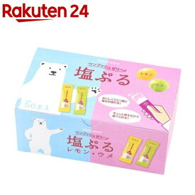 井村屋 塩ぷる レモン・ウメ アソート(750g)【井村屋】[ゼリー 塩分補給 スポーツ]