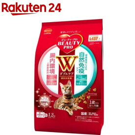 ビューティープロ キャット Wケア 腸内・自然免疫ケア(1.2kg)【ビューティープロ】