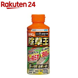 カダン 除草王 オールキラー 粒剤(400g)【除草王】