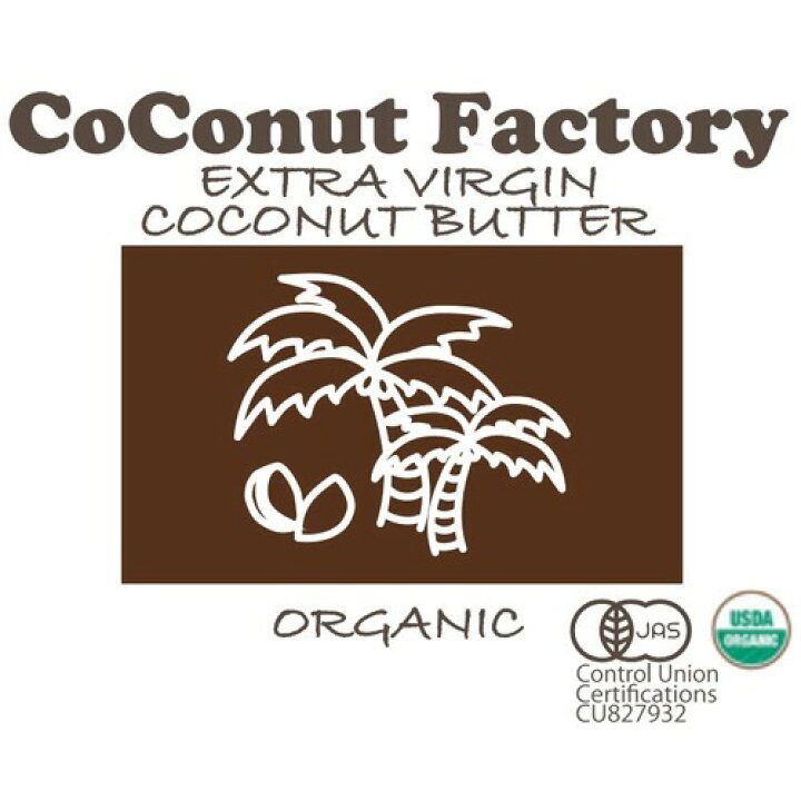 市場 有機ココナッツバター アリサン 200g Organic 市場 有機ココナッツバター アリサン 200g Organic