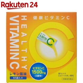 健康ビタミンC(60袋入)【エル・エスコーポレーション】