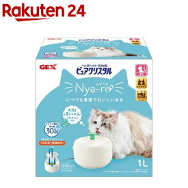 ピュアクリスタル ニャーロ 猫用 オフホワイト(1個)【ピュアクリスタル】