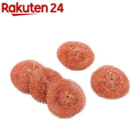 銅製タワシ(5コセット)