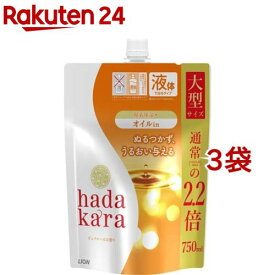 ハダカラ ボディソープ 液体 オイルinタイプ ピュアローズ 詰め替え大型(750ml*3袋セット)【ハダカラ(hadakara)】